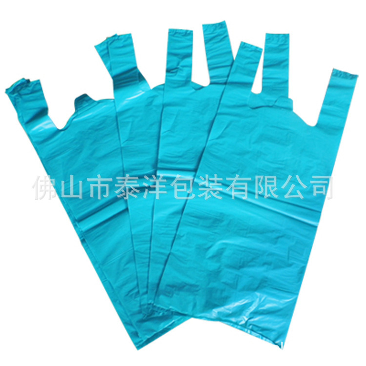 Customized advertisement Plastic Vest pocket logo customized food packing Large portable Maga bags Manufactor wholesale