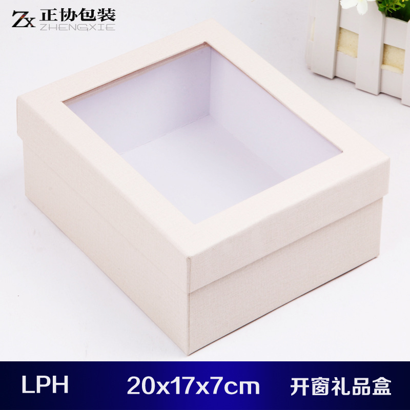 开窗礼品盒副本