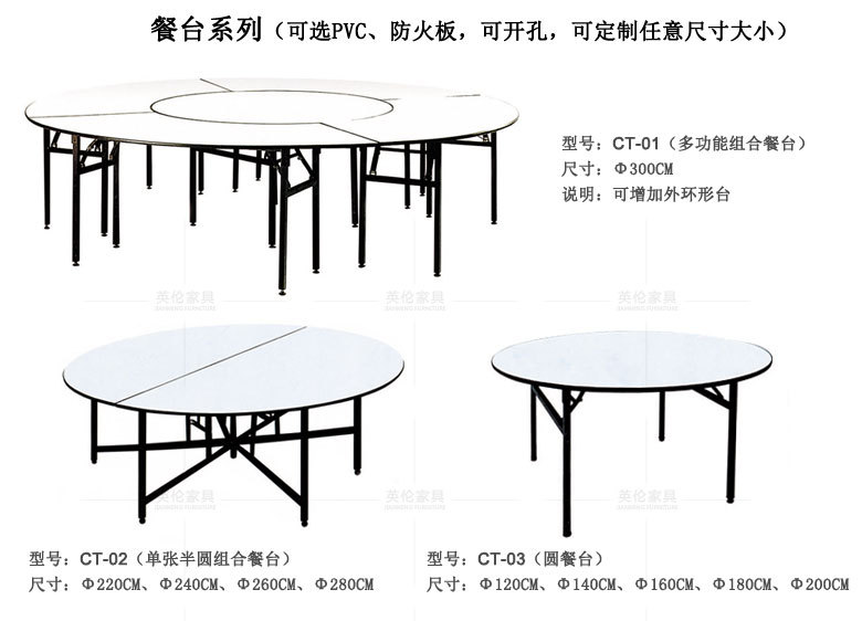 PVC折疊餐桌_01