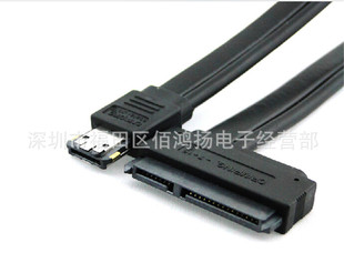 �ȝ� SATA 22P�DPower ESATA USB����һ������֧��12V 5V늉�50cm