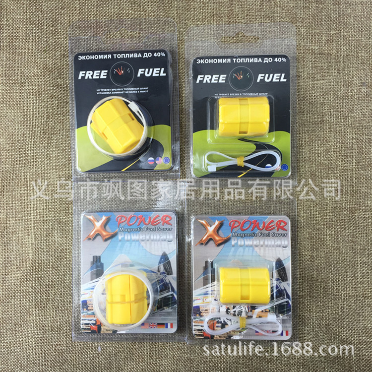 Quantum magnetic fuel saver Single Pack X-POWER magnetic fuel saver Quantum Manufacturer