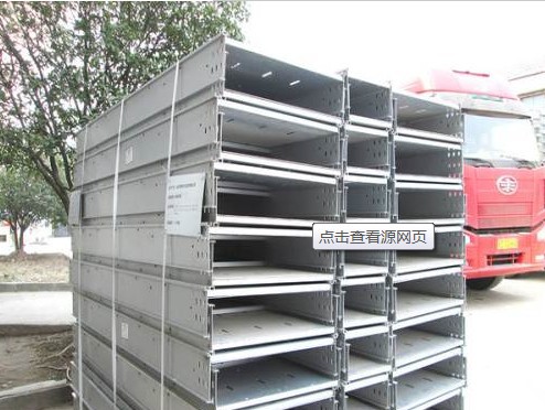 厂家供应桥架 高强抗腐铝合金桥架 防火电缆梯式桥架 可批发定制