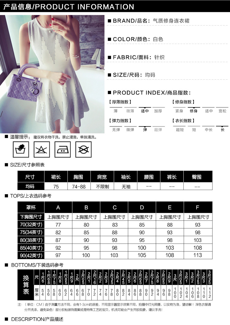 mssefn2015秋装新款2015韩版气质修身显瘦无袖冰丝针织连衣裙 A54