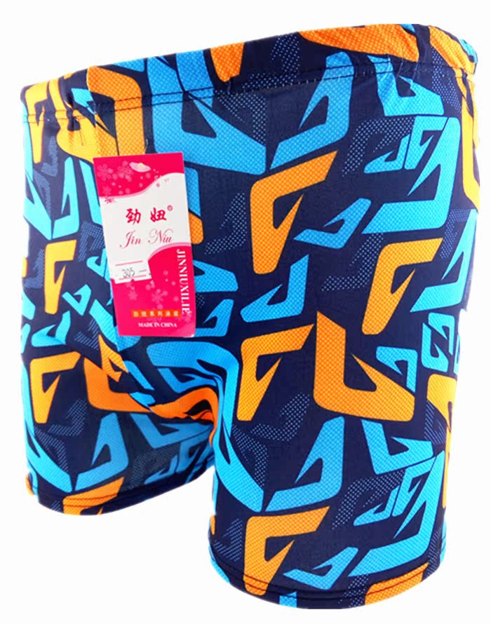Maillot de bain homme - Ref 2516123 Image 7