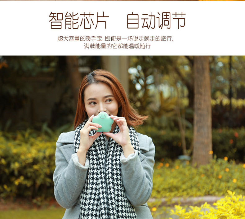 可爱幸运星马卡龙暖手宝充电暖宝 宝USB迷你电暖宝防爆电热饼热销，款式随机8