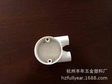 PVC20mm��·U���ϽӾ��з־��з�ˮ��ɫ��ɫ�A�����l늾�