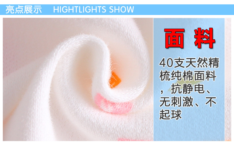 Coffret cadeau pour nouveau-né - vêtements - Ref 1963373 Image 8