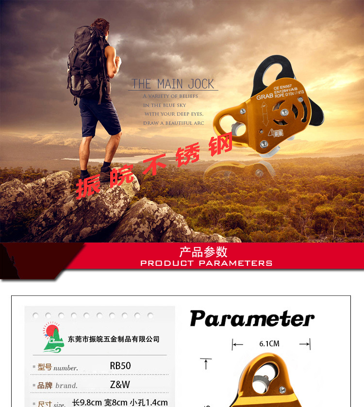 SOB商标自动抓绳器详情1