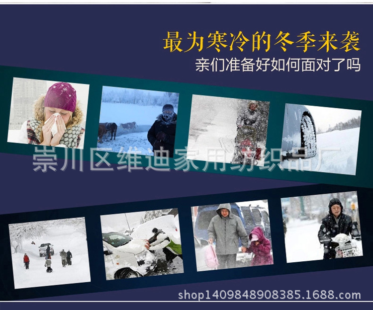 法萊絨四件套-英雄_02