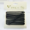 Black beads, 12 pieces