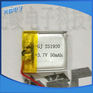 厂家直供 聚合物锂电池 251920 车载行车记录仪电池