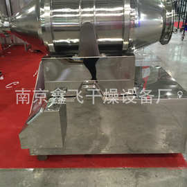 800L,1000L,1500L，3000L葡萄糖粉玻璃纤维二维混合机高速混合