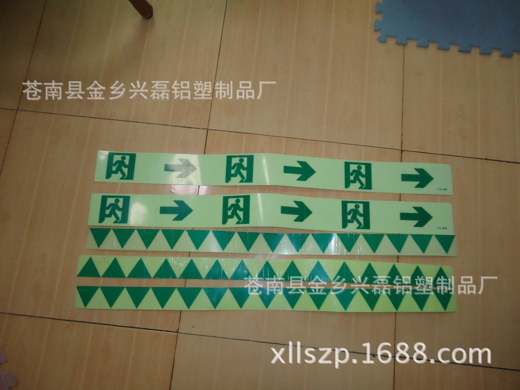 供应安全出口标牌安全出口指示牌夜光安全出口墙贴价格优惠