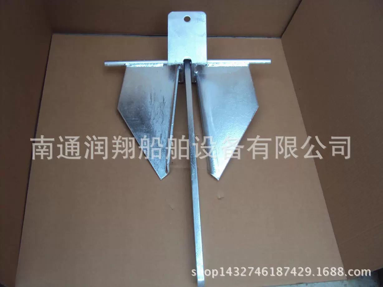 Железный якорь Завод прямых продаж (Австралийский стиль) якорь Danfoss, большое количество оптовых якорь данфоер якорь Якорь Яхта