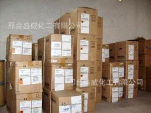 供应酸性染料 亨斯迈染料 依利尼尔翠兰A-G 酸性翠兰A-G