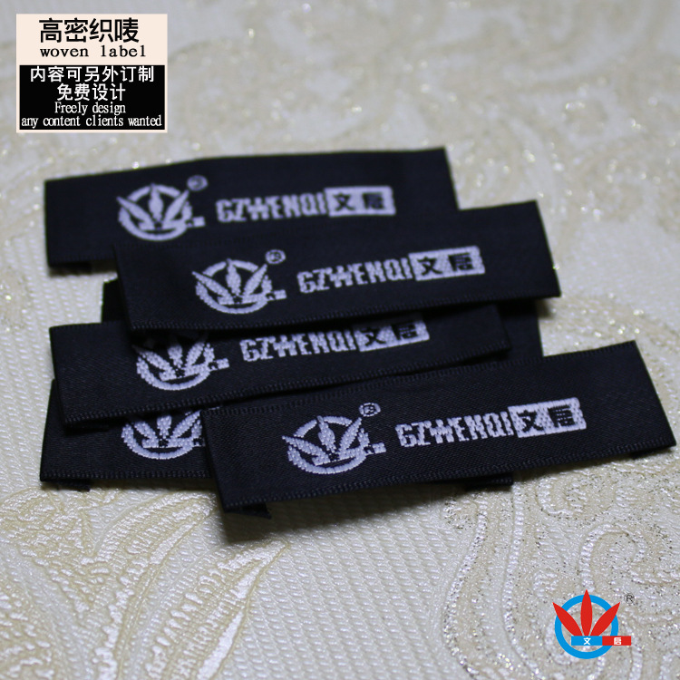 工厂直接生产优惠钩针机织唛 钩编机领标 高纬密织边织标签