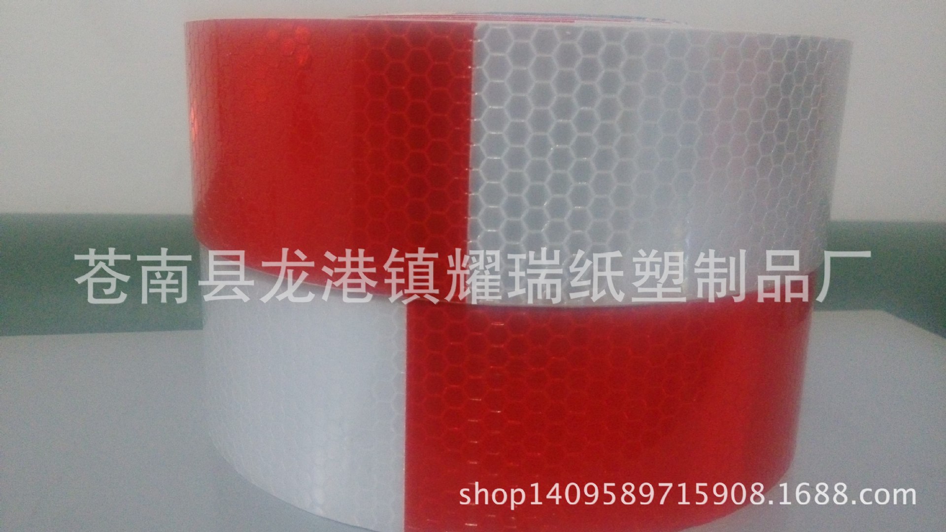 反光贴警示标志定做厂家