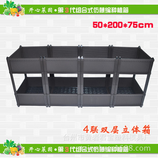 �̨�M�ϷNֲ�� �ЙC�߲������� �⏝���N���� 4�p�����w��