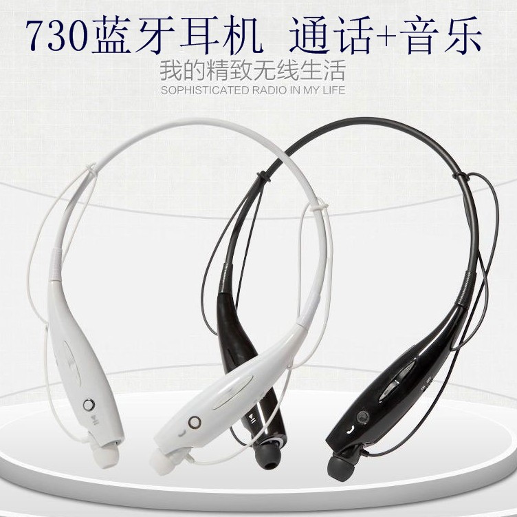 New neutral hbs730 bluetooth headset wir...