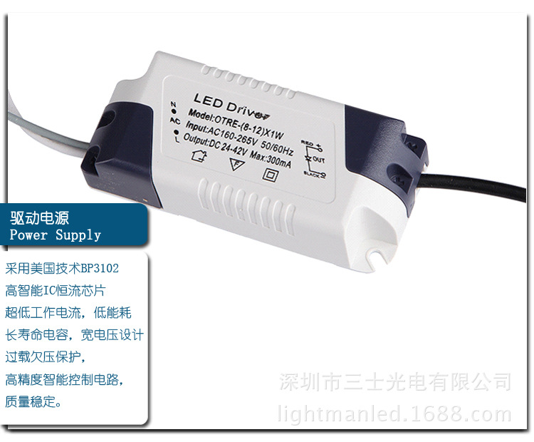 方形超薄面板灯15