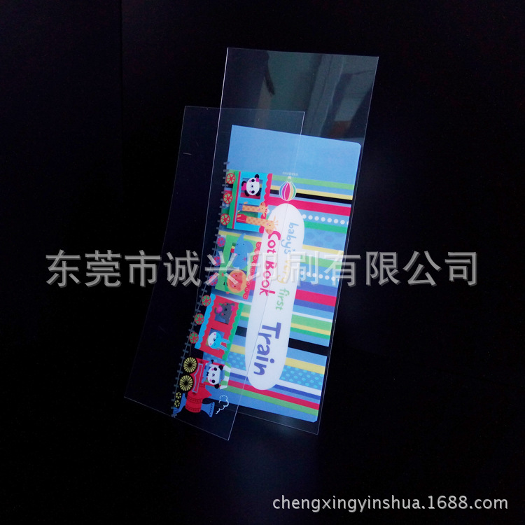 胶片印刷20