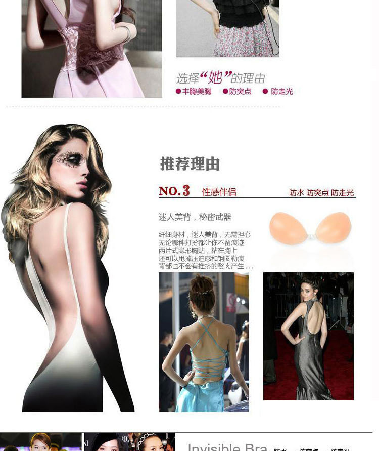 Coques pour soutien-gorge CASSIDY - Ref 814623 Image 18