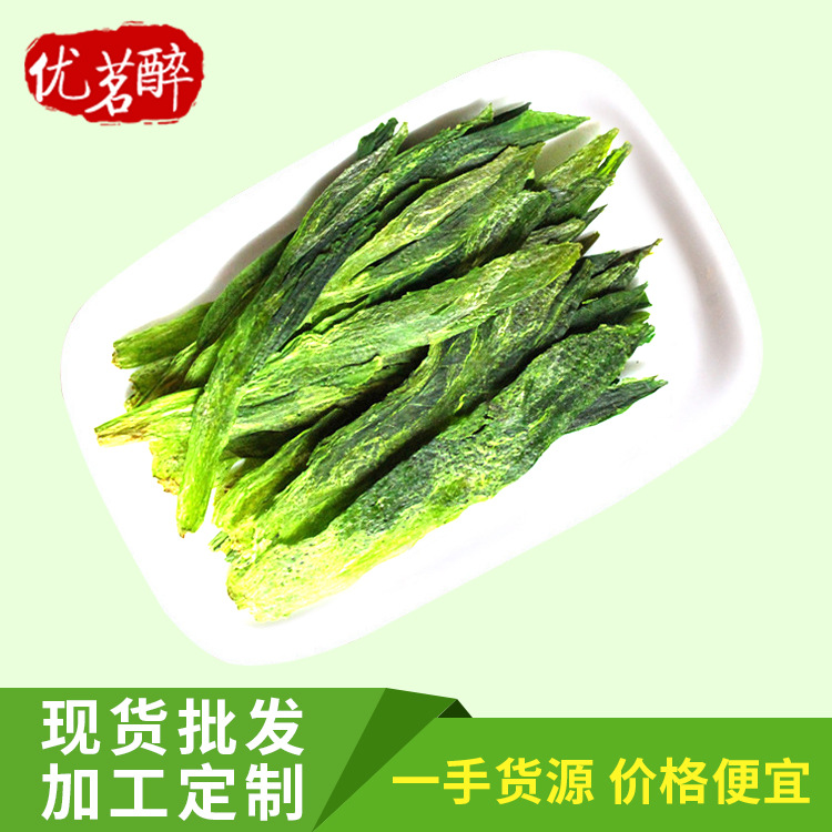 批發銷售安徽黃山綠茶茶葉散裝禮茶 猴魁2021新茶