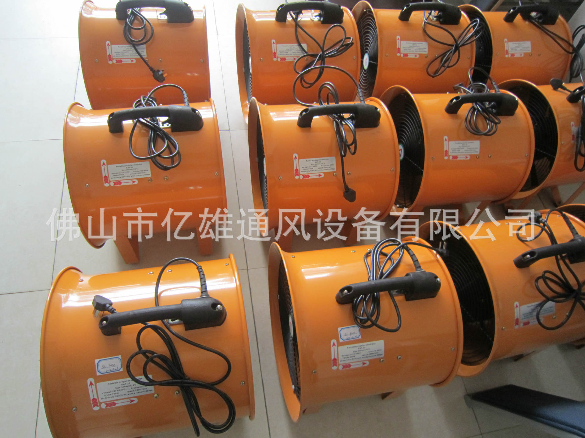 厂家直销，批发手提轴流风机，排风机，手提风机，抽送风机