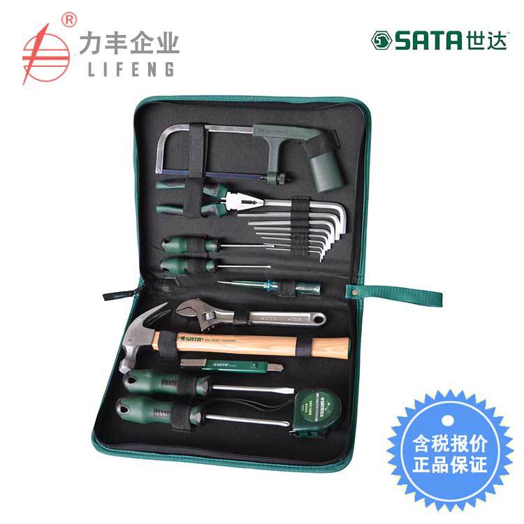 【含税】世达工具 19件基本维修组套 04110