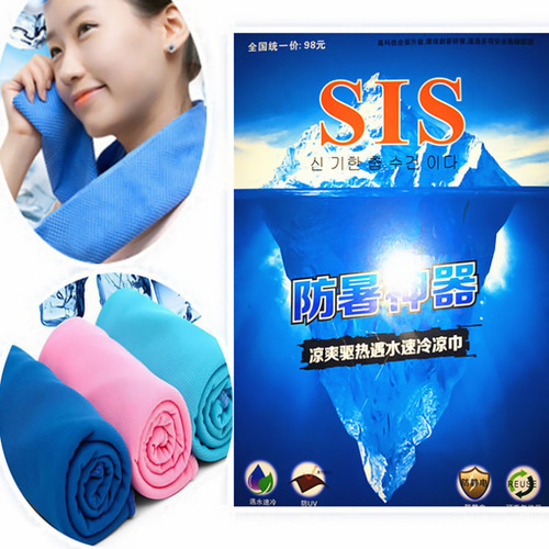 Summer cooling and quick cooling SIS cold towel street stall creative ice towel Taiwan magical magic cold towel manufacturer