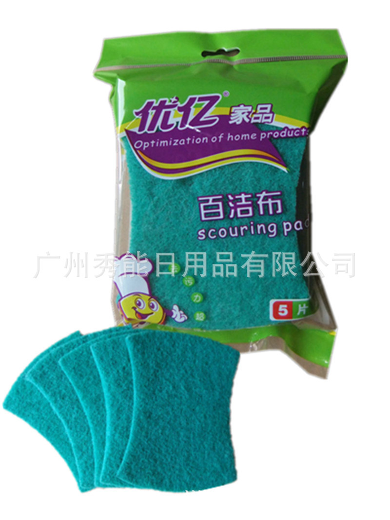 Youyi 다섯 조각 허리 모양의 모래가 들어있는 닦는 패드 접시 천 청소 천 일반 주방 전용 강한 오염 제거