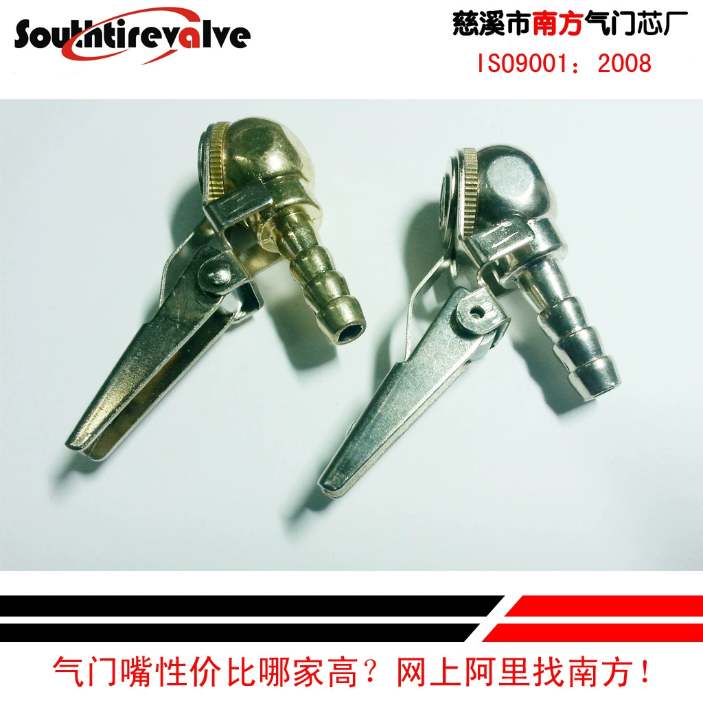 Адаптер пневматического насоса патрона для надувания автомобильных шин AC-06