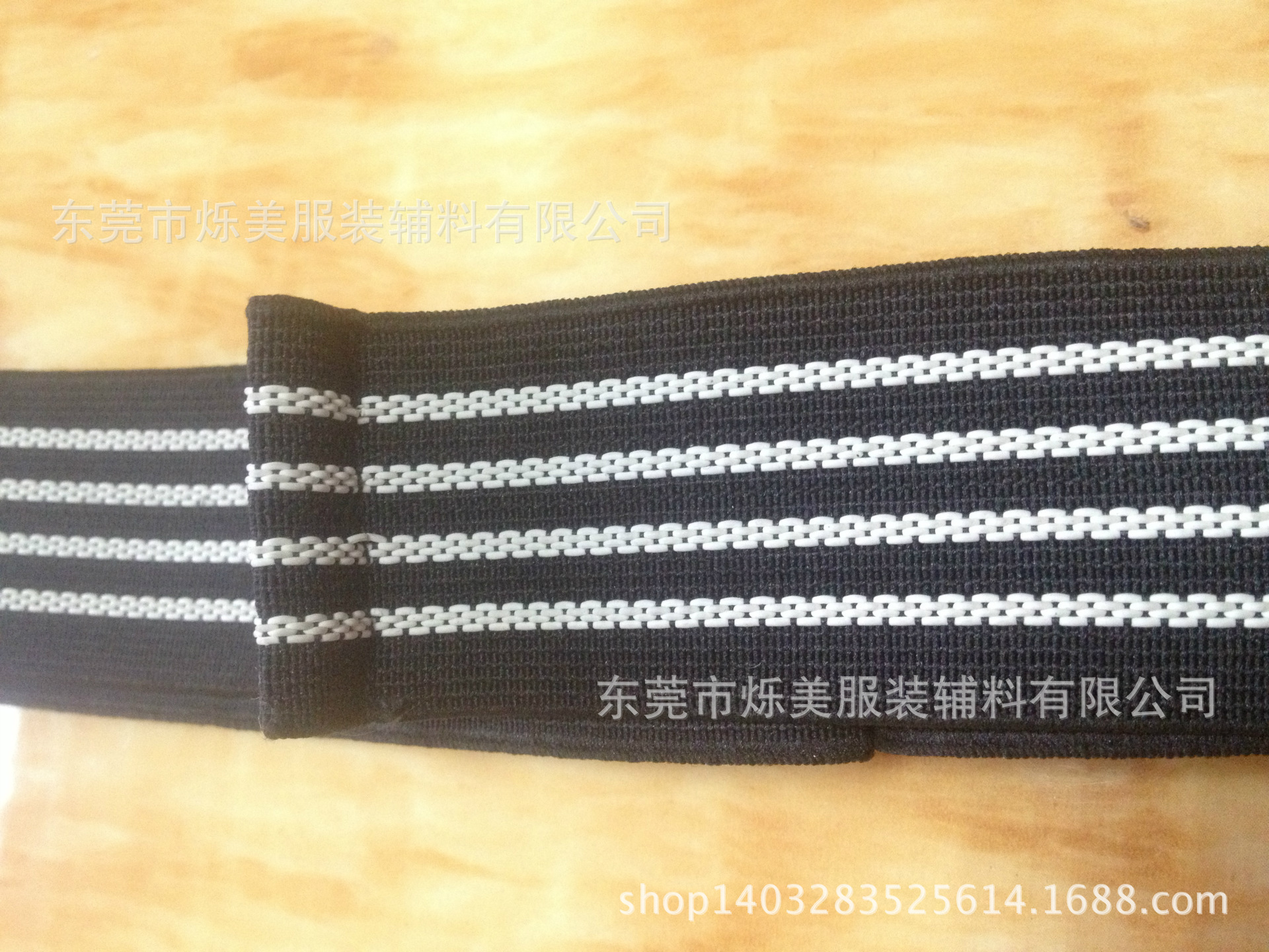 防滑松紧带 锁链弹力带 止滑弹力带 东莞厂家