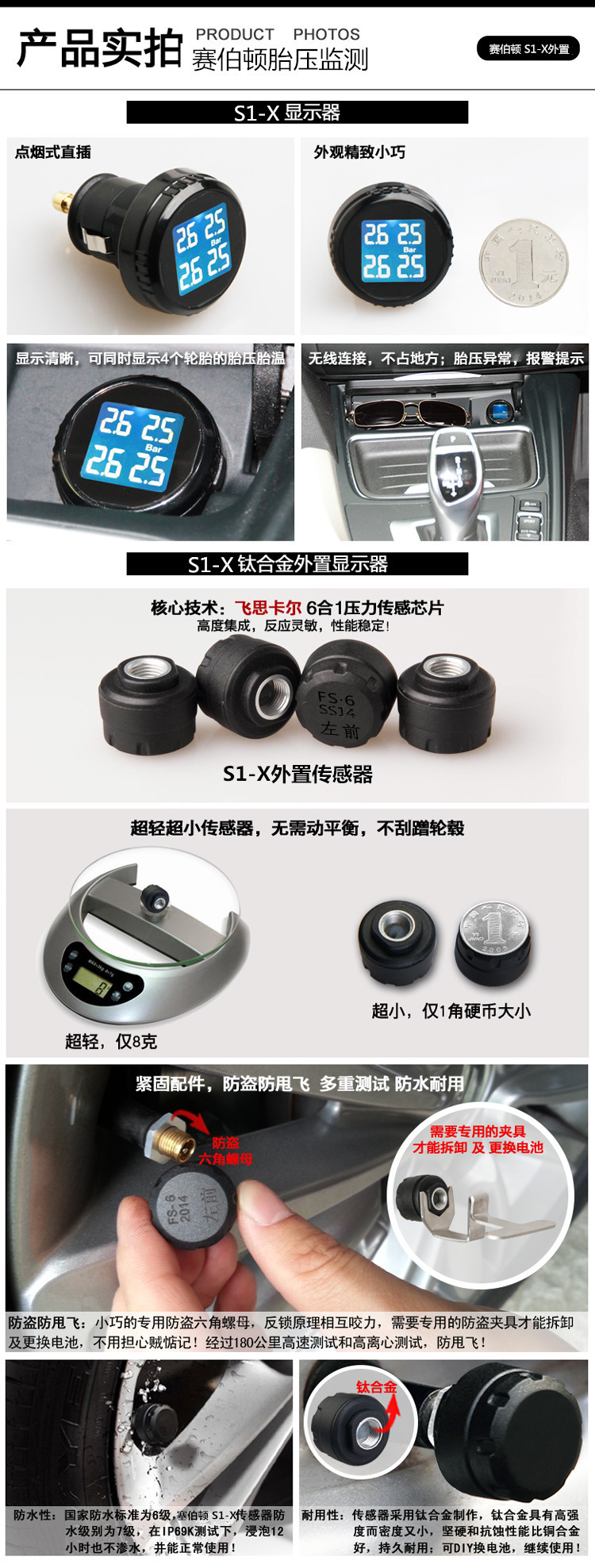 Built-in S3 mini cigarette lighter car wireless tire pressure monitoring system TPMS car temperature voltage tire built-in