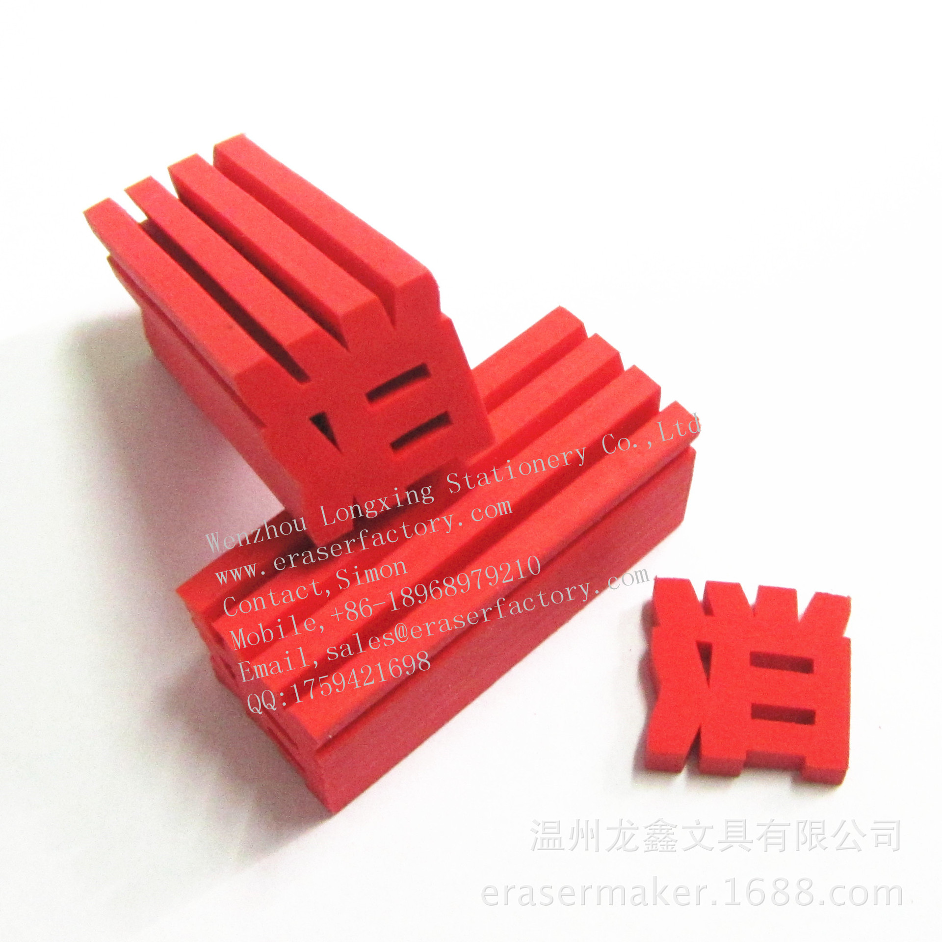 消日本橡皮擦 汉字橡皮擦 创意单色通孔橡皮擦 Novelty Eraser 阿里巴巴