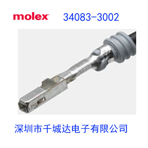 molex:34083-3002;340833002;0340833002;汽车连接器DEDE
