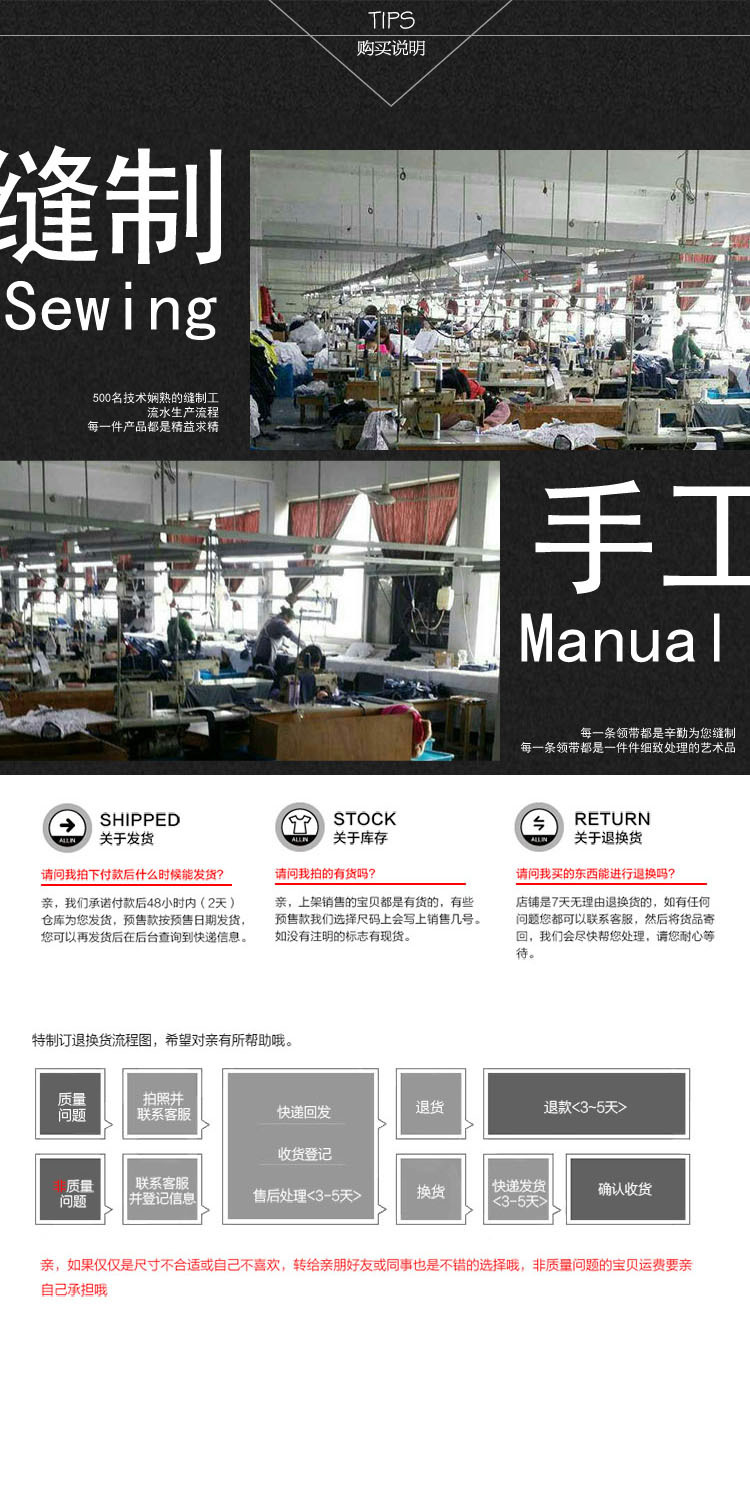 购买说明