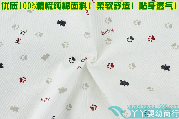 Coffret cadeau pour nouveau-né - vêtements - Ref 1965257 Image 21