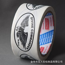 厂家定制 卡通印刷迷彩布基胶带 地毯防水布基胶带 母卷半成品