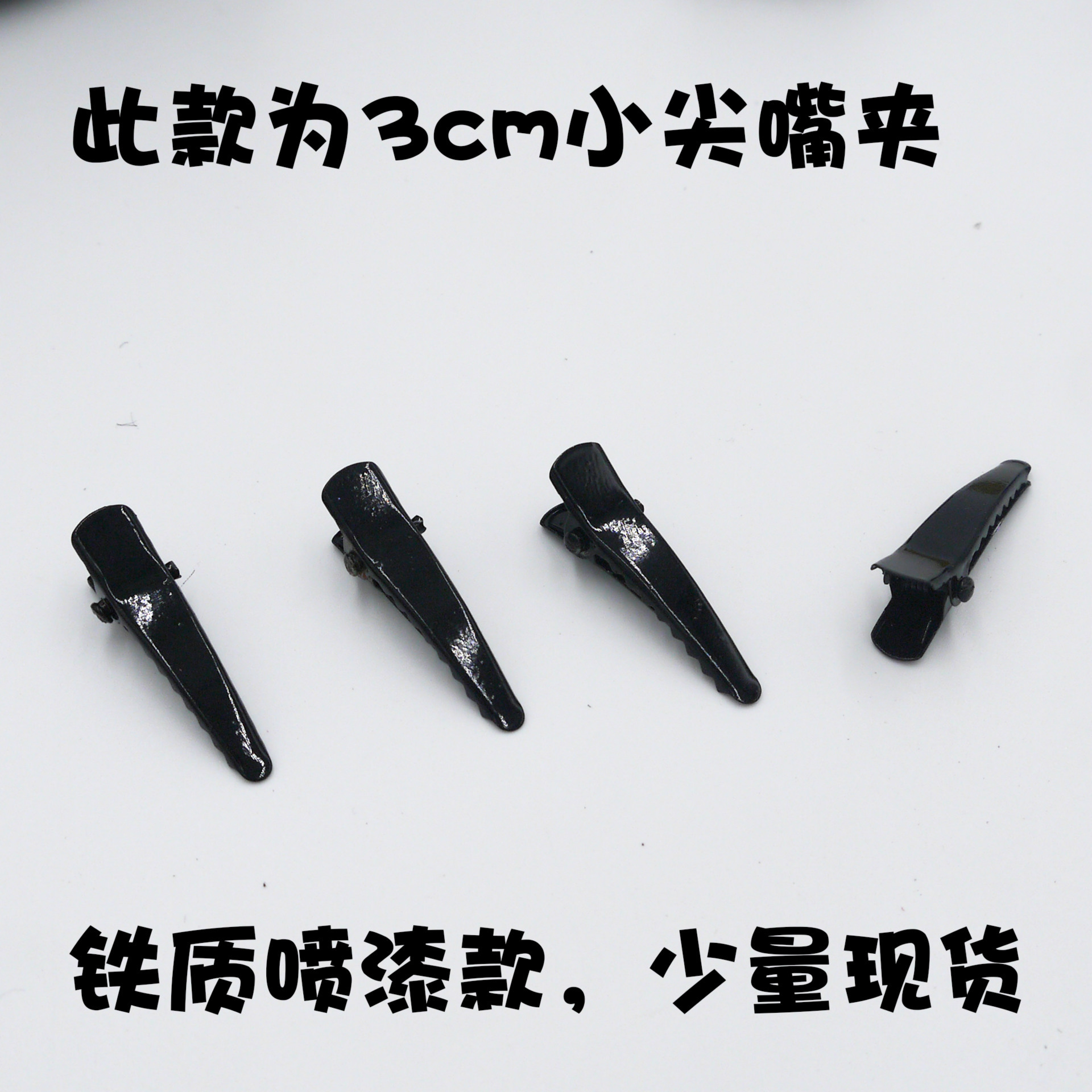 Accessoire coiffure - Ref 1205021 Image 15