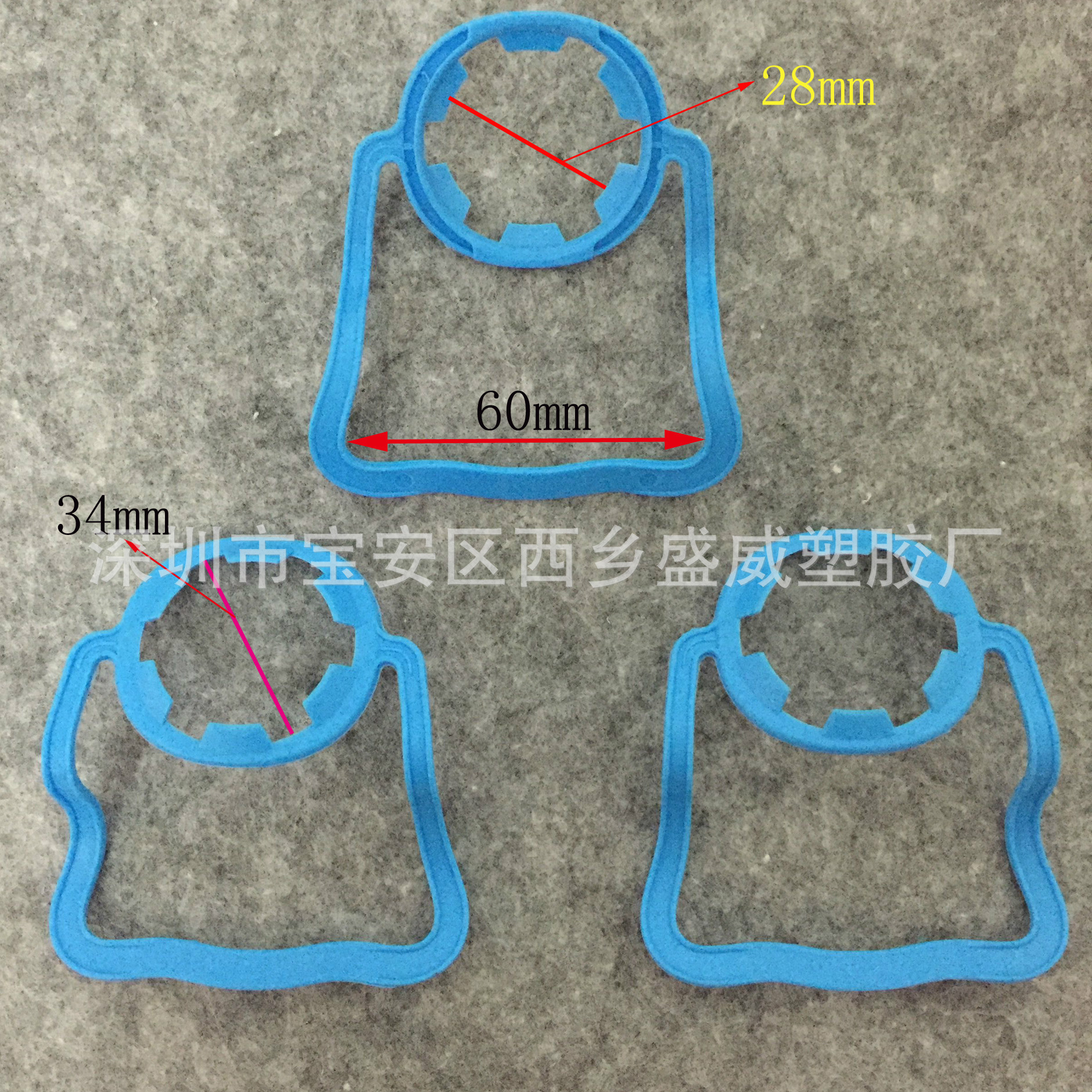 大量供应饮料提手/矿泉水提手/1.5L矿泉水提手W-1