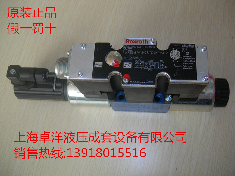 4WREE6V16-2X/G24K31/A1V  销售力士乐产品