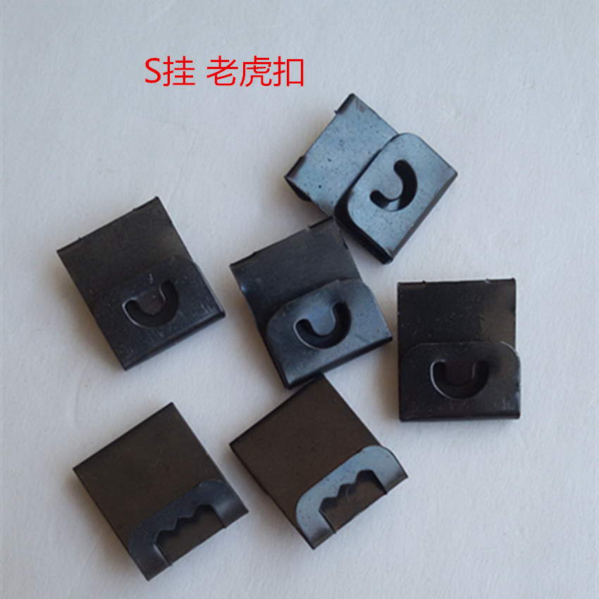 加厚S挂钩老虎扣 相框背板暗挂五金配件批发广货/包邮江浙沪