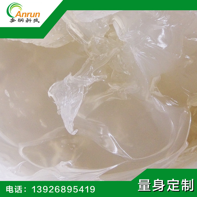 厂家零售高温润滑脂 高温轴承润滑脂 喷涂线高温脂机械高温脂