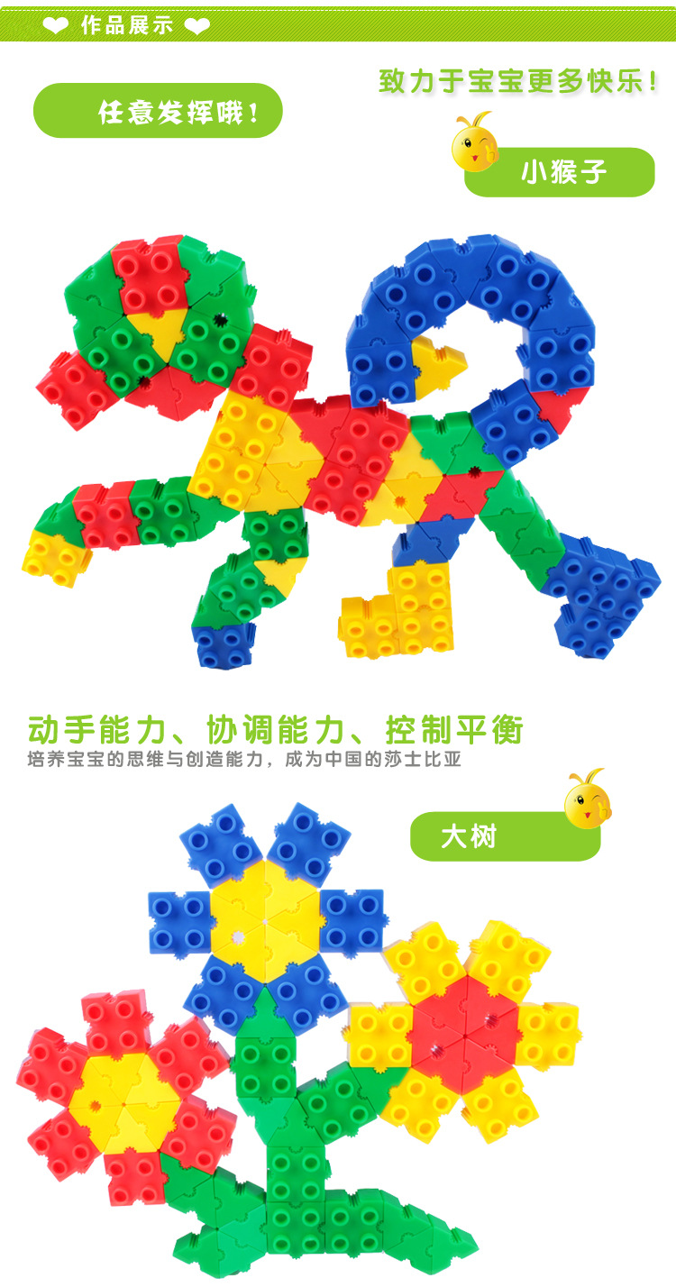 产品描述模板_04