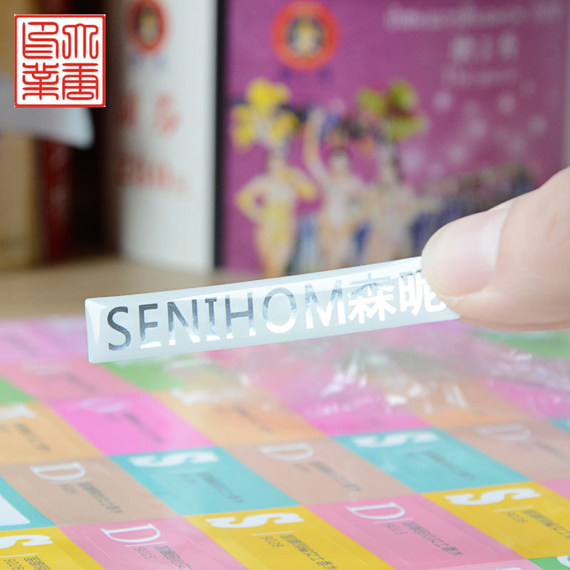 定制不干胶标签 水晶滴塑塑料标签 英文彩色标签水晶标签　滴塑标