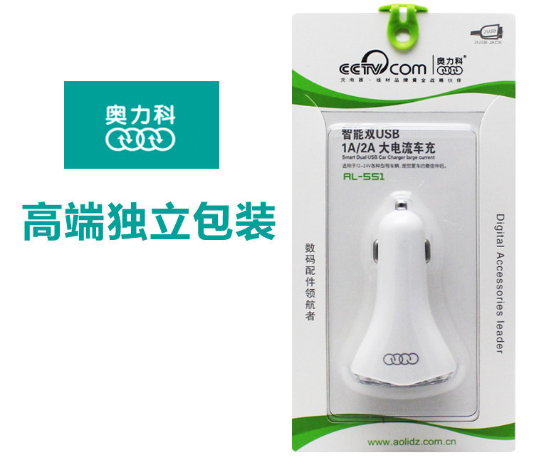 chargeur AOLEAKY - Ref 1291710 Image 7