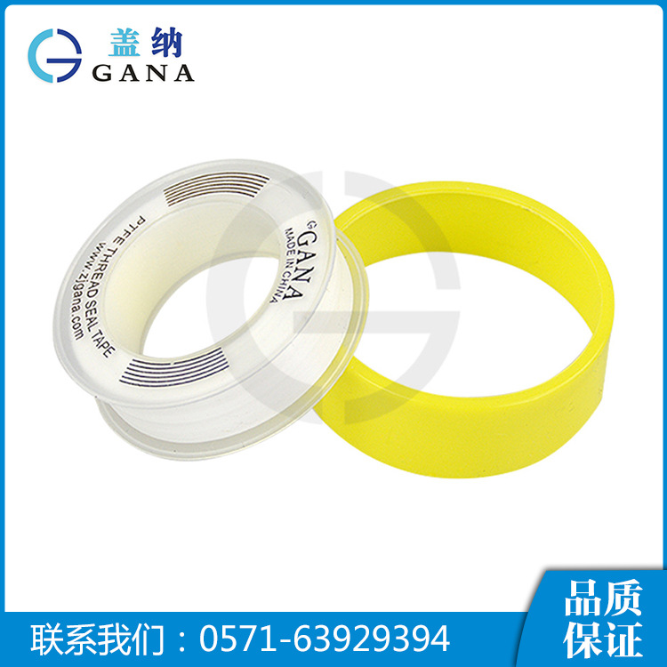 厂家供应 超长加厚防水胶带 管道橡胶止水带生料带聚四氟乙烯