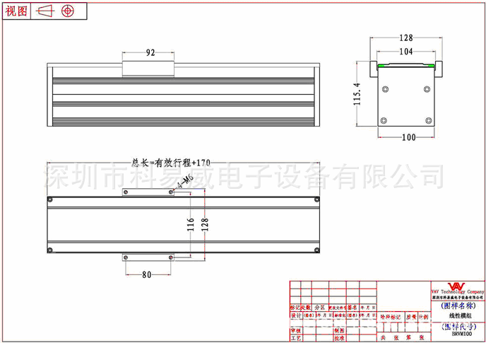 BRVM100图纸