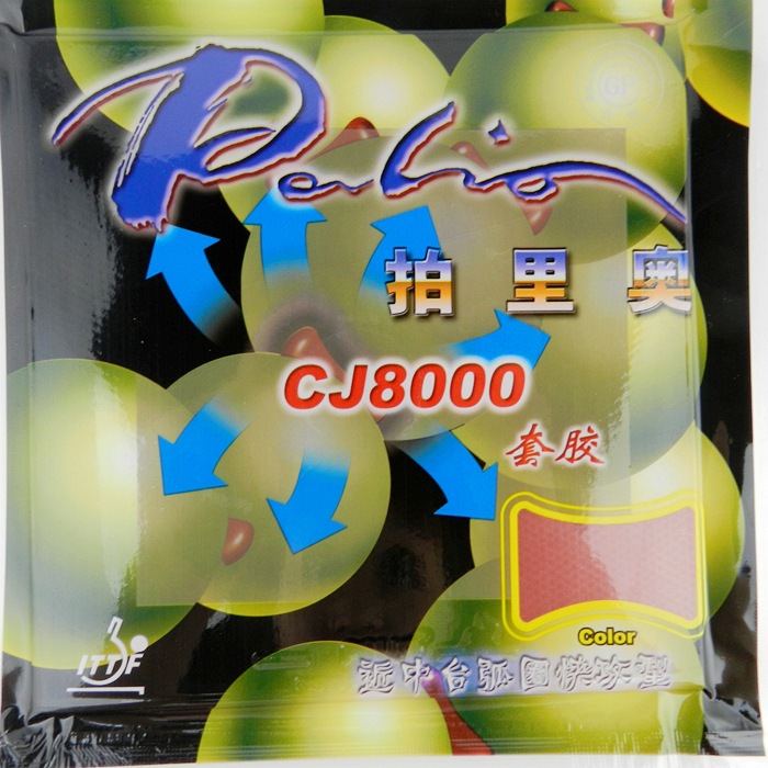 (2) PAILO PAILO CJ8000 ó 븸 ߺ ũ   40-42    Ʈ